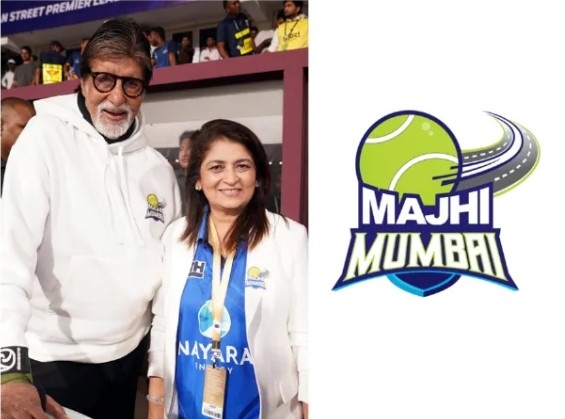 Majhi Mumbai Majhi Mumbai